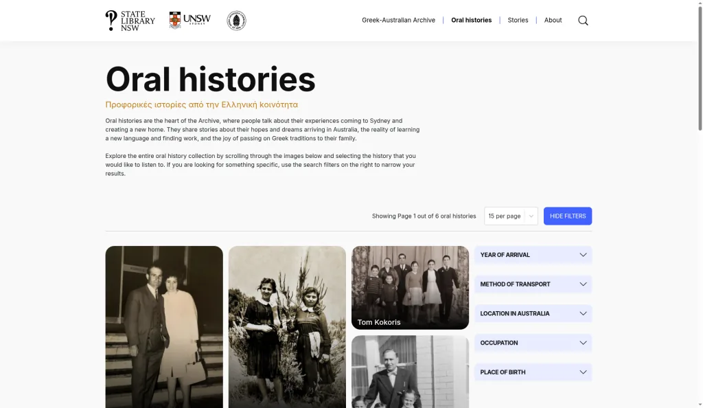 Greek Australian Archive collection listing